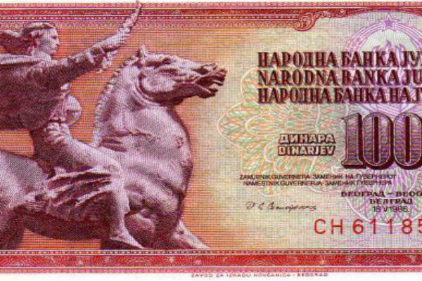 ZVALI SU JE ‘STOJA’, ‘CRVENKA’ I ‘KONJ’: PAMTITE LI OVU NOVČANICU? (FOTO)